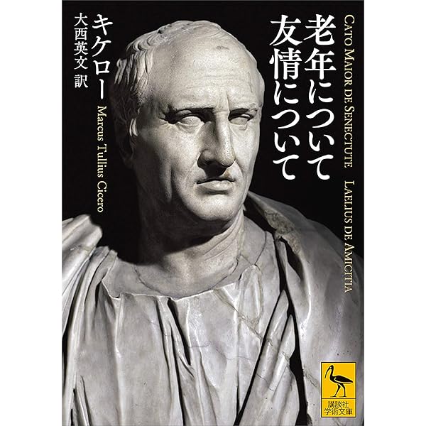 Amazon.co.jp: イソクラテスの修辞学校 (講談社学術文庫) 電子書籍